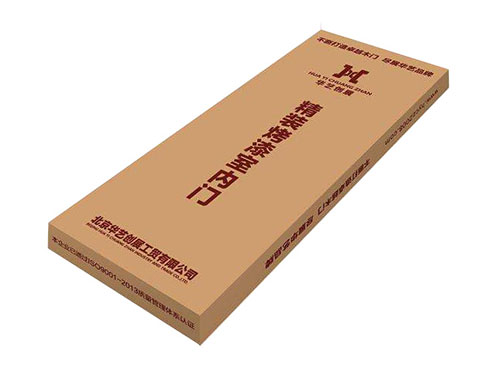木门包装纸箱