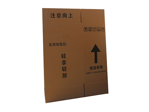物流包装纸箱